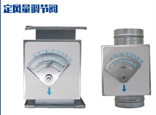 新鄉(xiāng)供應定風量閥廠家,電動密閉閥