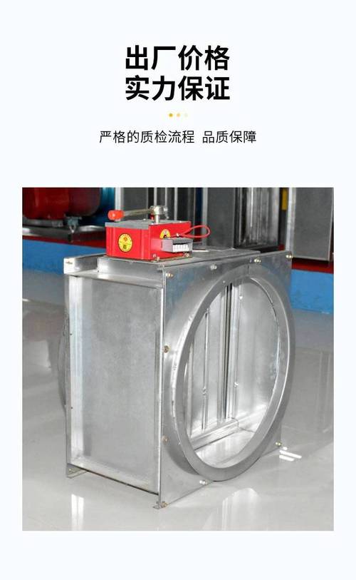防爆電動密閉風閥 風量調(diào)節(jié)閥 70度280&deg;c遠控近控不銹鋼防火閥