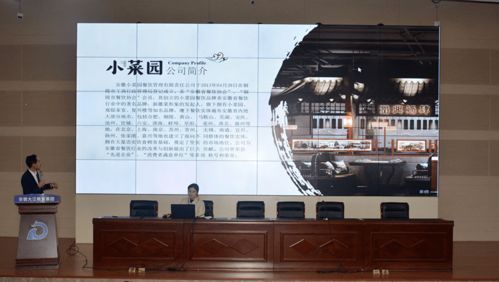 校企攜手促就業(yè)，安徽小菜園餐飲管理有限責(zé)任公司校園宣講活動在我校成功舉辦
