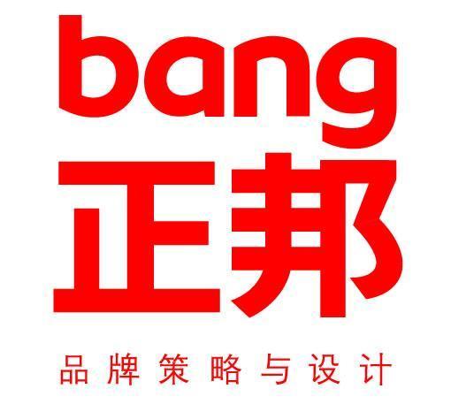 正邦品牌顧問(wèn)服務(wù)集團(tuán) 北京技術(shù)服務(wù)，賦能品牌價(jià)值新高度