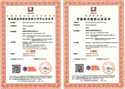 厲害了！沃弗永磁榮獲“十二星售后服務(wù)”與“節(jié)能技術(shù)五星服務(wù)”等多項(xiàng)權(quán)威認(rèn)證，技術(shù)服務(wù)實(shí)力閃耀北京