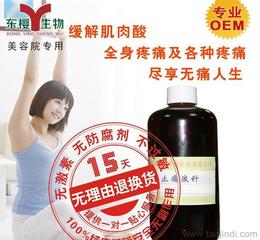 保健化妝品采購指南 批發、價格與優質供應商推薦